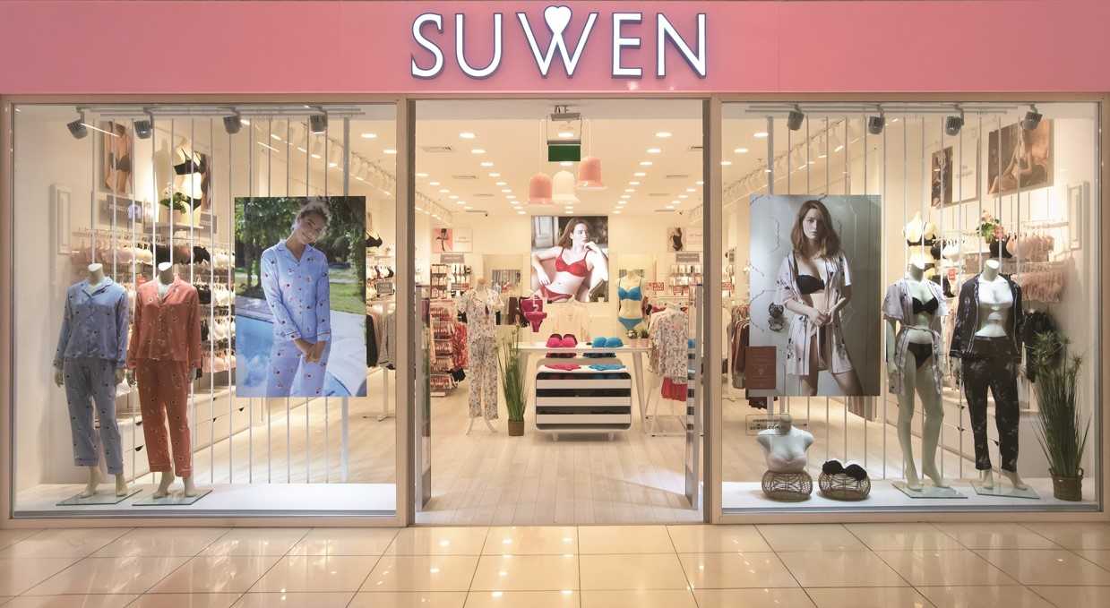 Suwen halka açılıyor, talep toplama tarihleri 13-14-15 Nisan 2022